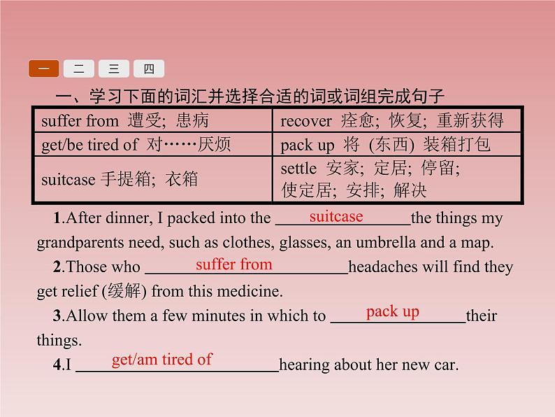 2022-2023人教版英语必修一全册课件02