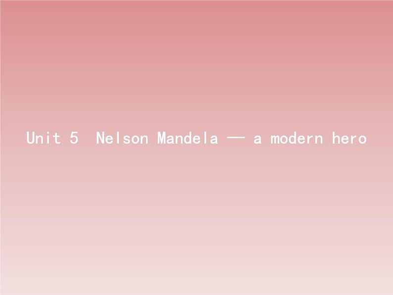2022-2023人教版英语必修一全册课件01