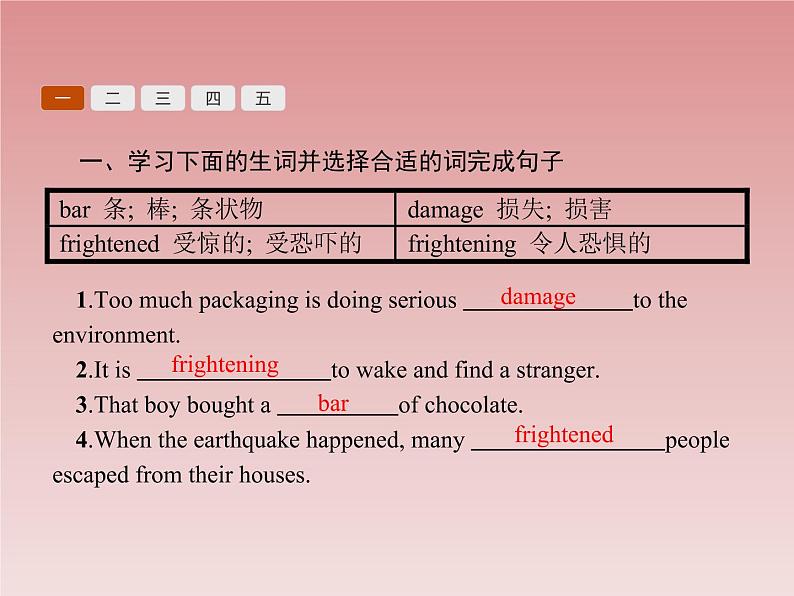 2022-2023人教版英语必修一全册课件02