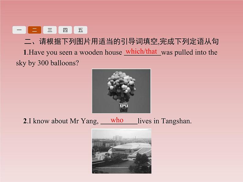 2022-2023人教版英语必修一全册课件03