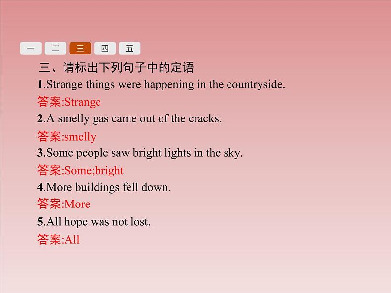 2022-2023人教版英语必修一全册课件04