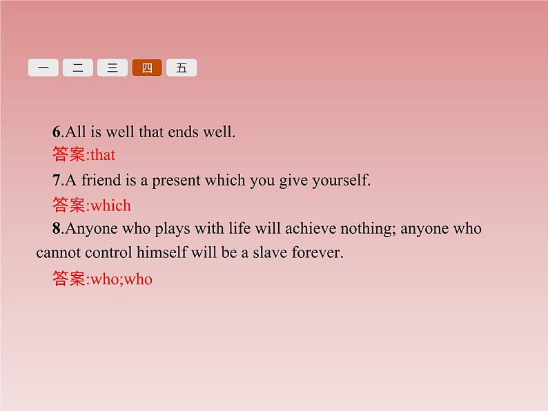 2022-2023人教版英语必修一全册课件07