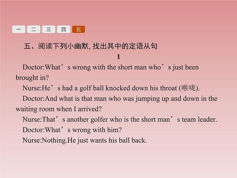 2022-2023人教版英语必修一全册课件08