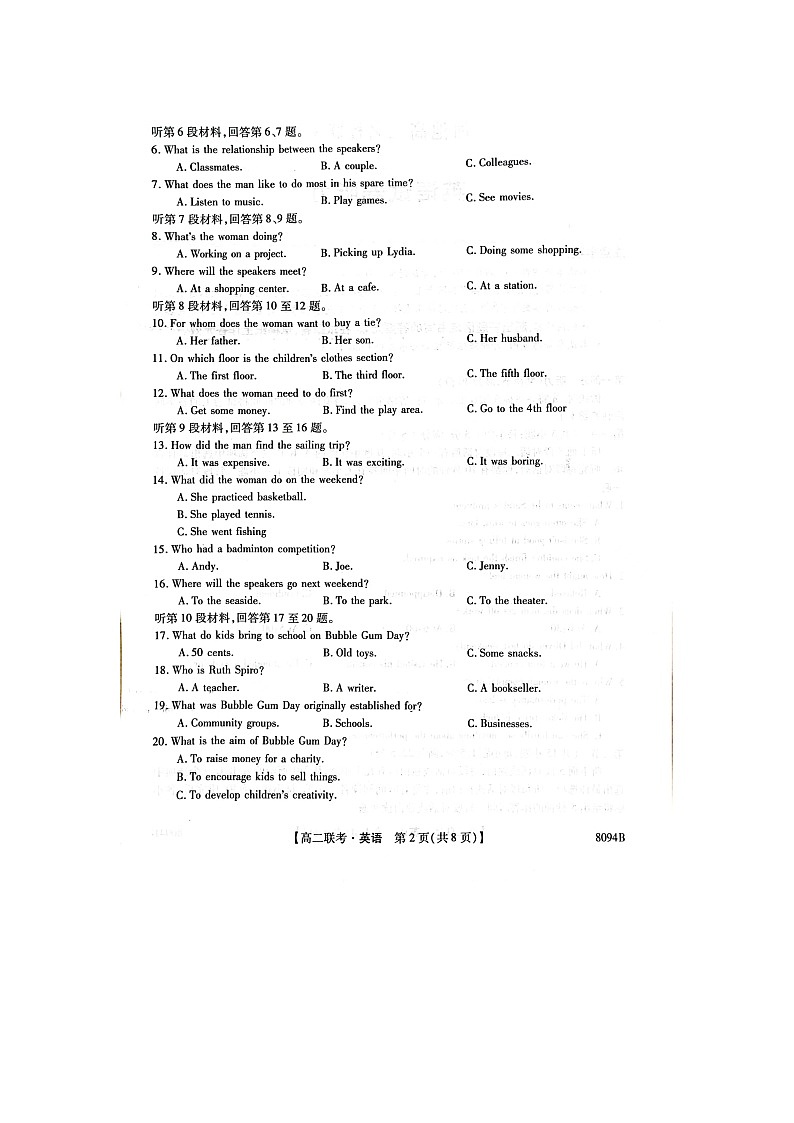 广西河池市名校2022-2023学年高二下学期第一次联考英语试题02