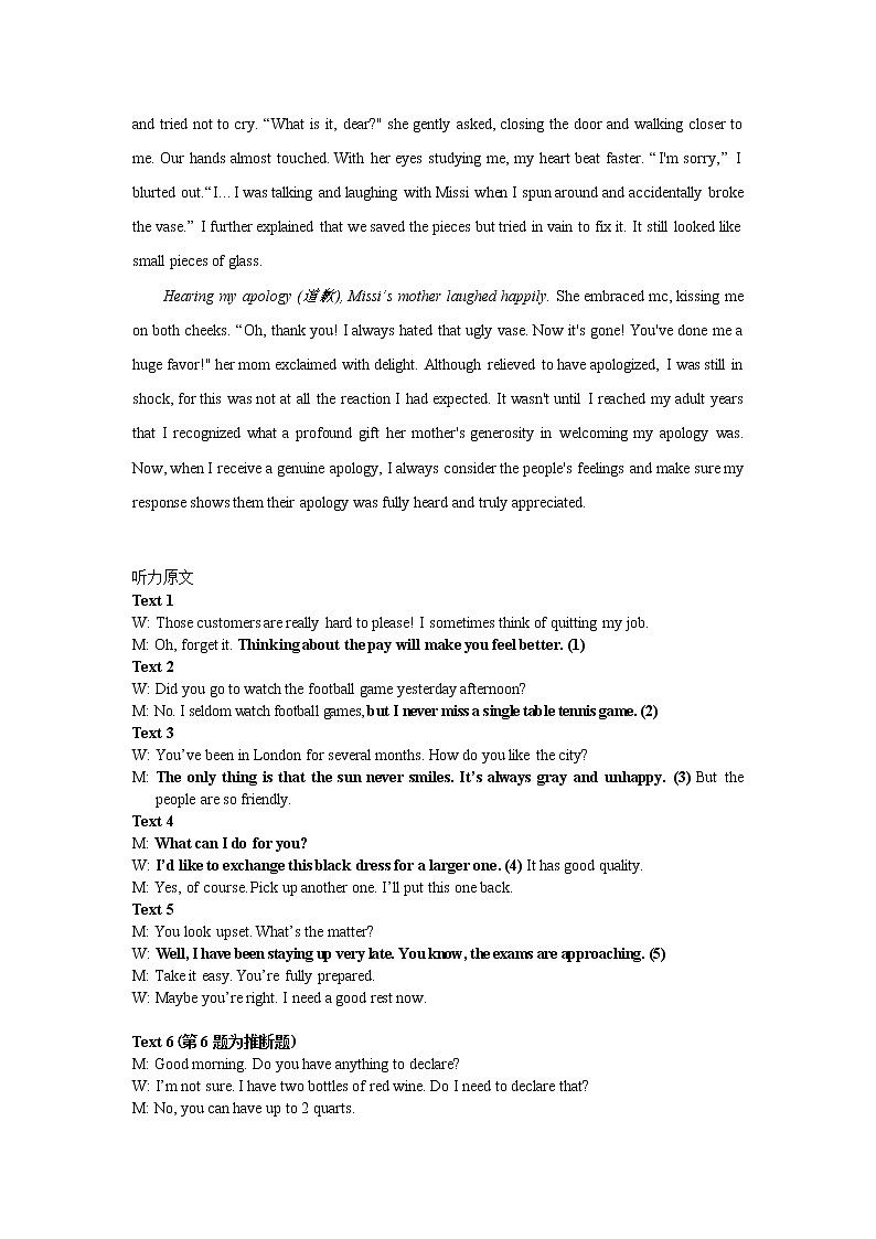 云南省玉溪第一中学2022-2023学年高一下学期第一次月考英语试题02