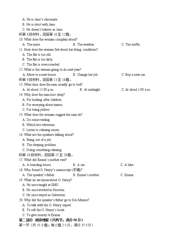 云南省玉溪第一中学2022-2023学年高一下学期第一次月考英语试题02