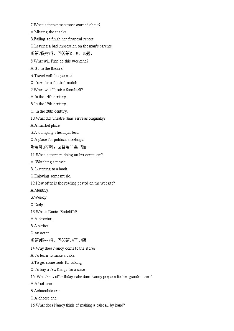 辽宁省六校协作体2022-2023学年高二英语下学期3月联考试题（Word版附答案）02