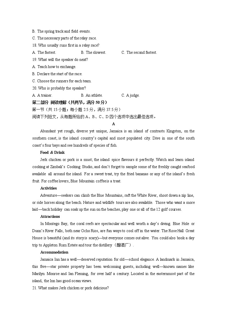 安徽省宿州市2022-2023学年高三英语下学期教学质量检测（一模）（Word版附答案）03