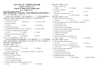 黑龙江省大庆市大庆中学2022-2023学年高三英语一模适应性考试试题（Word版附答案）