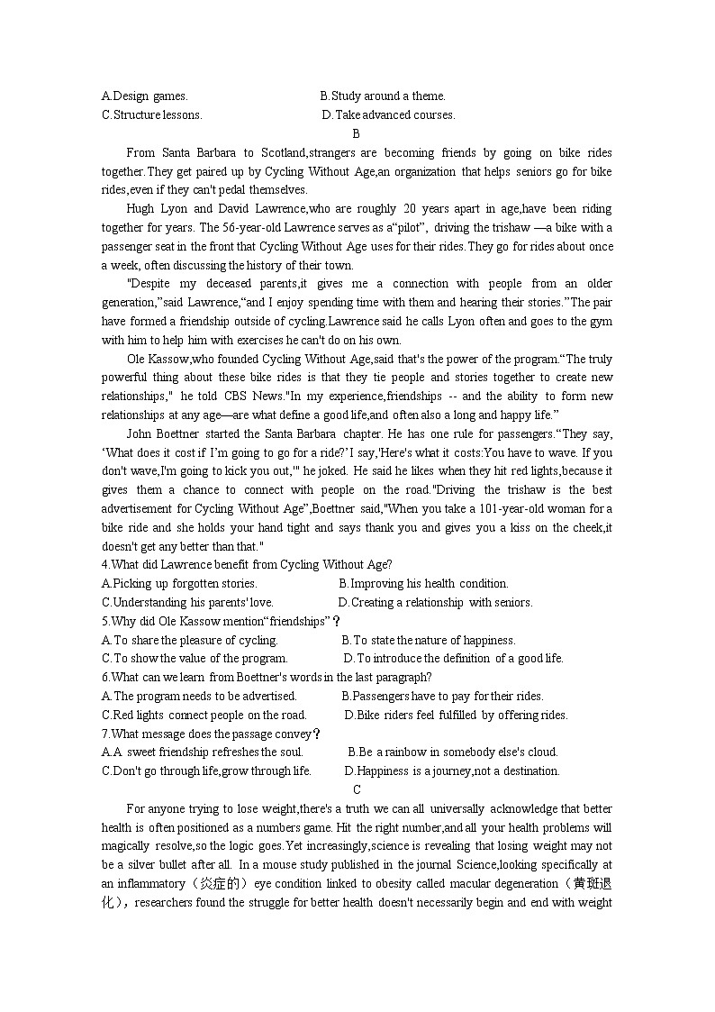 山东省临沂市2023届高三英语下学期一模考试（2月）试卷（Word版附答案）02