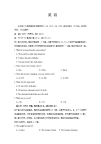 山西省大同市2022-2023学年高三英语下学期阶段性模拟试卷（Word版附答案）