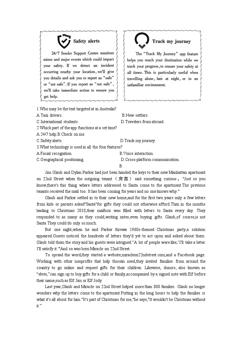 山东省潍坊市2022-2023学年高三英语下学期2月一模试卷（Word版附答案）02