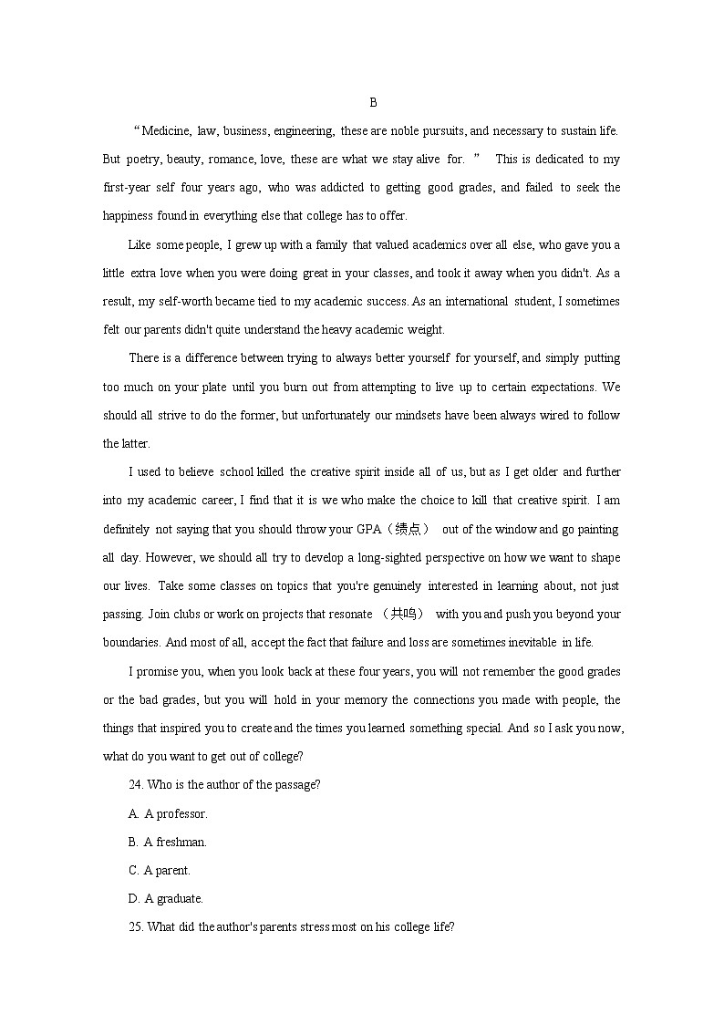 广东省汕头市2022-2023学年高三英语下学期一模试题（Word版附答案）03