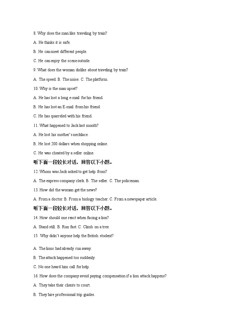 重庆市巴蜀中学2022-2023学年高二英语下学期第一次月考试题（Word版附解析）02