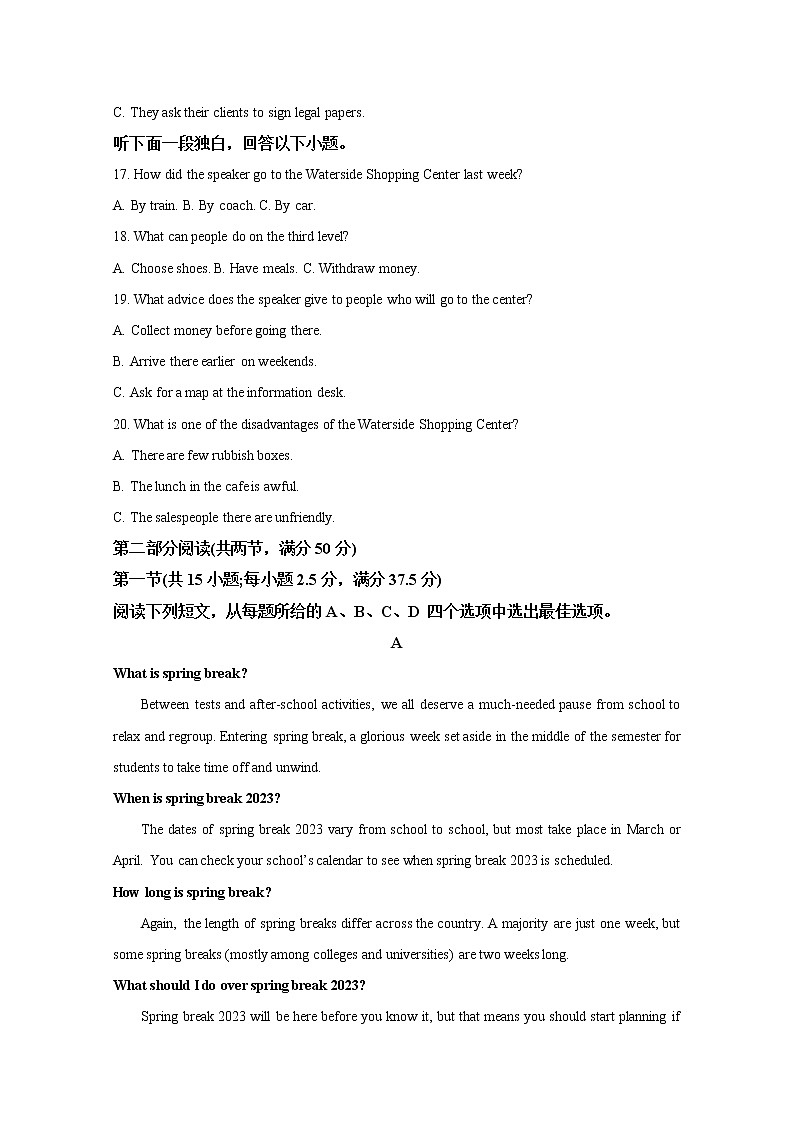 重庆市巴蜀中学2022-2023学年高二英语下学期第一次月考试题（Word版附解析）03