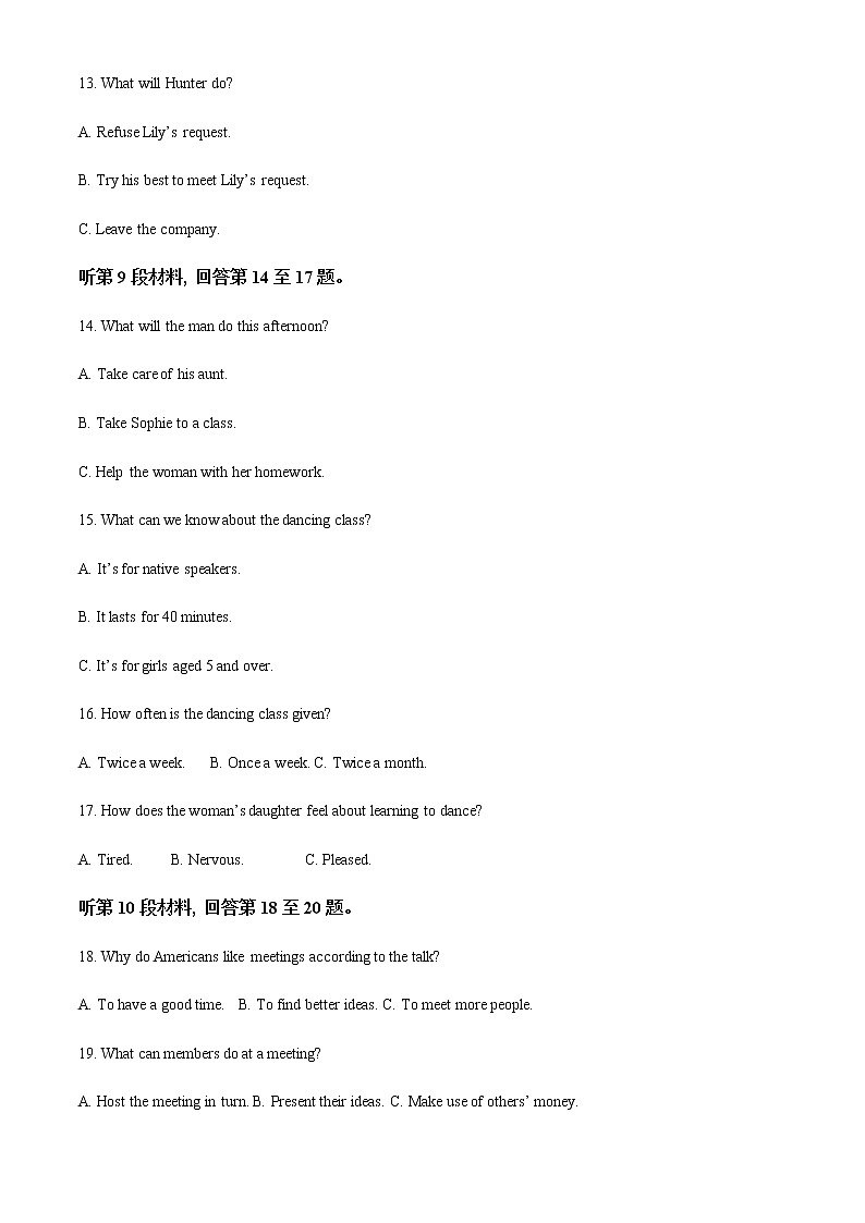 2022-2023学年陕西省渭南市临渭区高一上学期期末考试英语试题含解析03