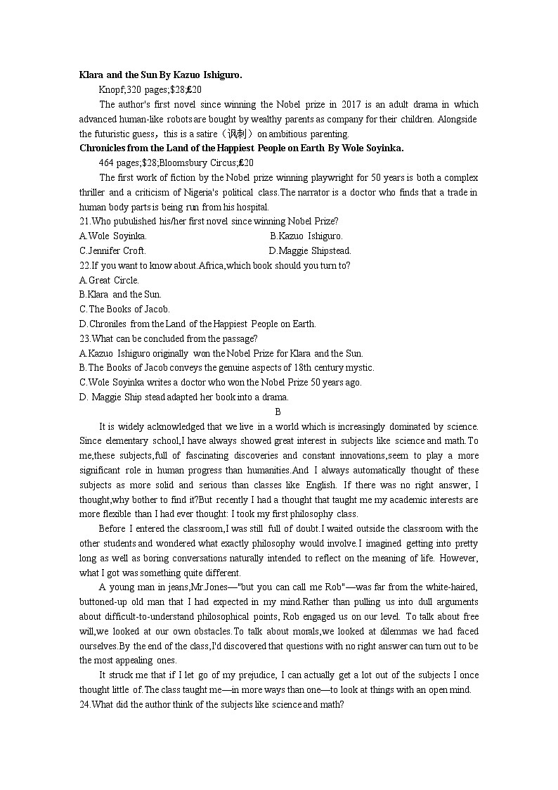 河南省平顶山市安阳市2023届高三英语下学期二模试题（Word版附答案）03