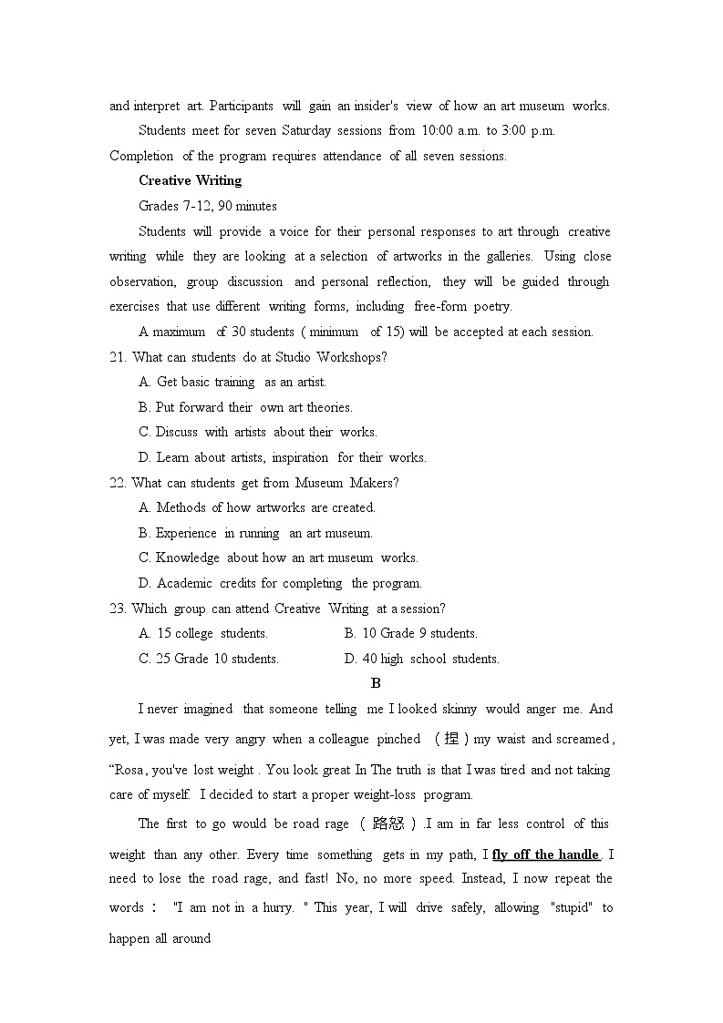 河南省郑州市2023届高三英语下学期第二次质量预测试题（Word版附答案）第2页