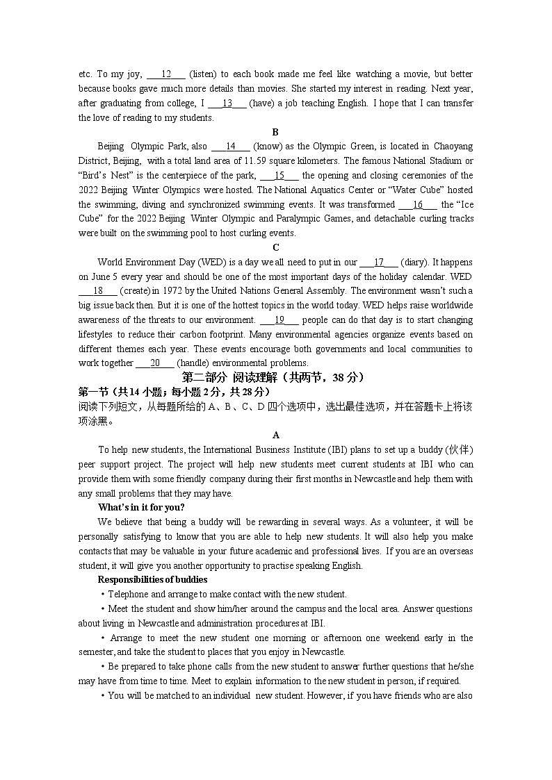 北京市房山区2023届高三英语下学期一模试题（Word版附答案）02