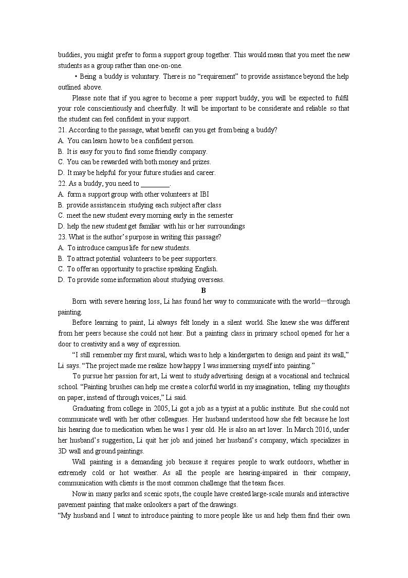 北京市房山区2023届高三英语下学期一模试题（Word版附答案）03