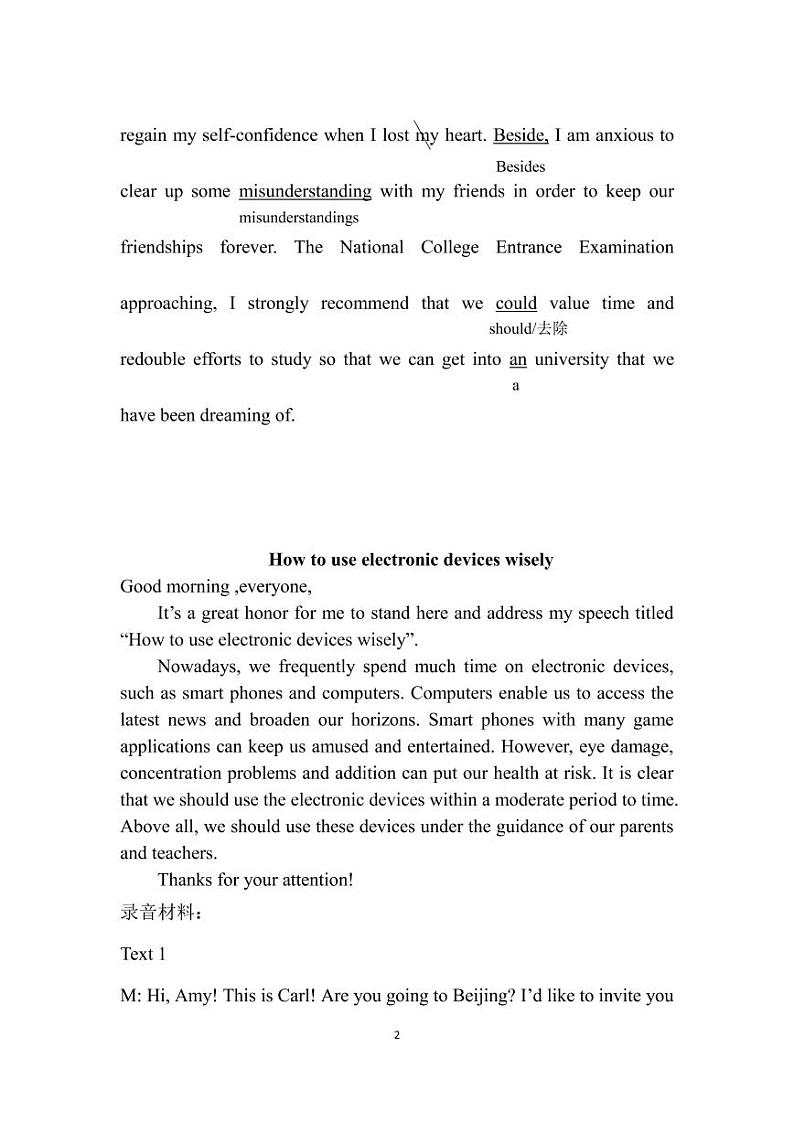 2023回族自治区银川高三学科教学质量检测（一模）英语含答案（含听力）02