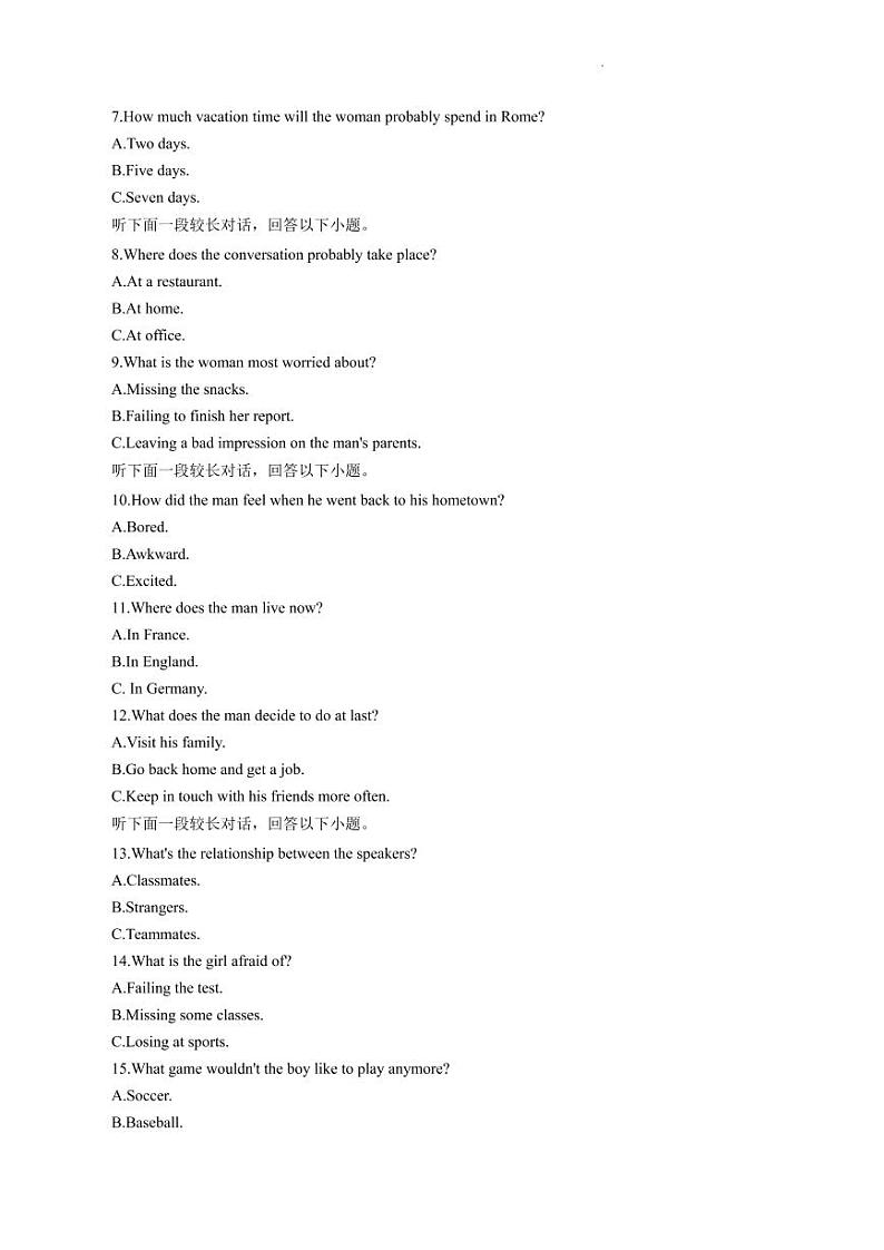 江苏省海安高级中学2023届高三下学期阶段检测（四） 英语 PDF版含答案02