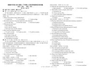 四川省成都市树德中学2022-2023学年高二下学期4月月考试题  英语  PDF版含答案