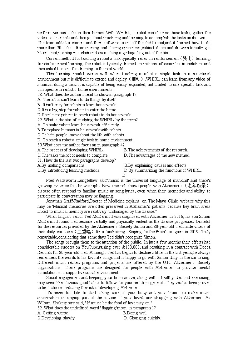 山东省部分学校2022-2023学年高三下学期二轮复习联考（一）英语试题 Word版含解析03