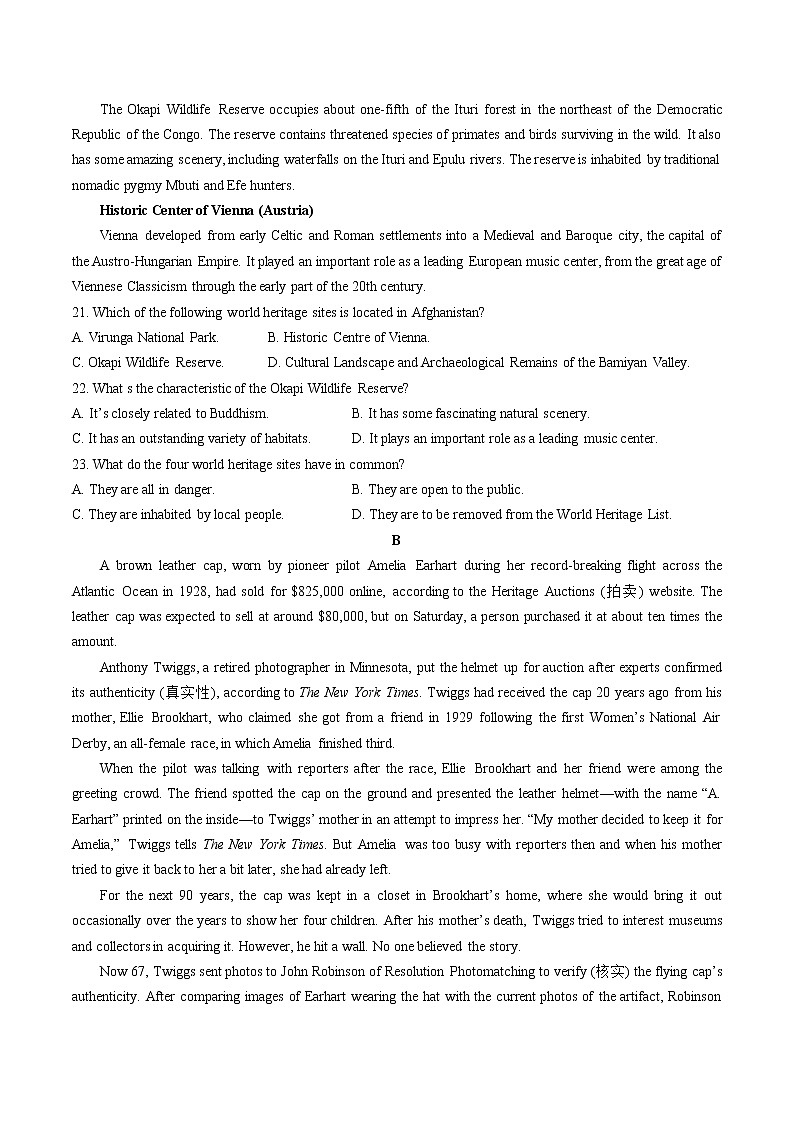 2022-2023学年安徽省宣城市三校高二上学期期初联考（月考）英语试题含答案第3页