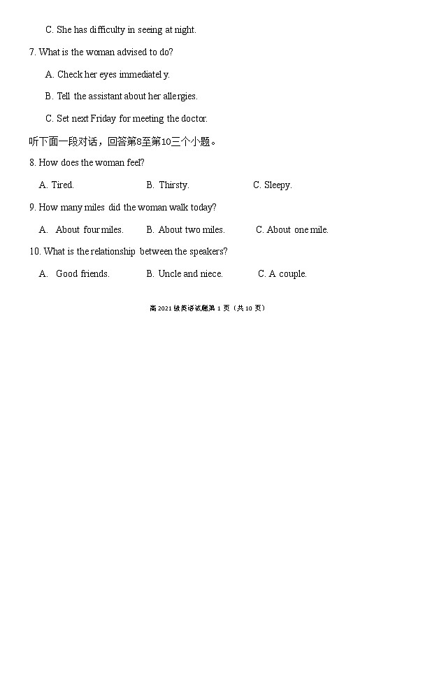 2022-2023学年四川省德阳市第五中学高二上学期开学考试英语试题Word版含答案02