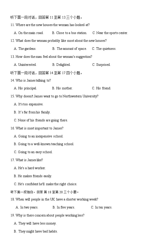 2022-2023学年四川省德阳市第五中学高二上学期开学考试英语试题Word版含答案03