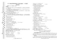 2022-2023学年湖北省新高考联考协作体高一上学期10月联考（月考）试题英语