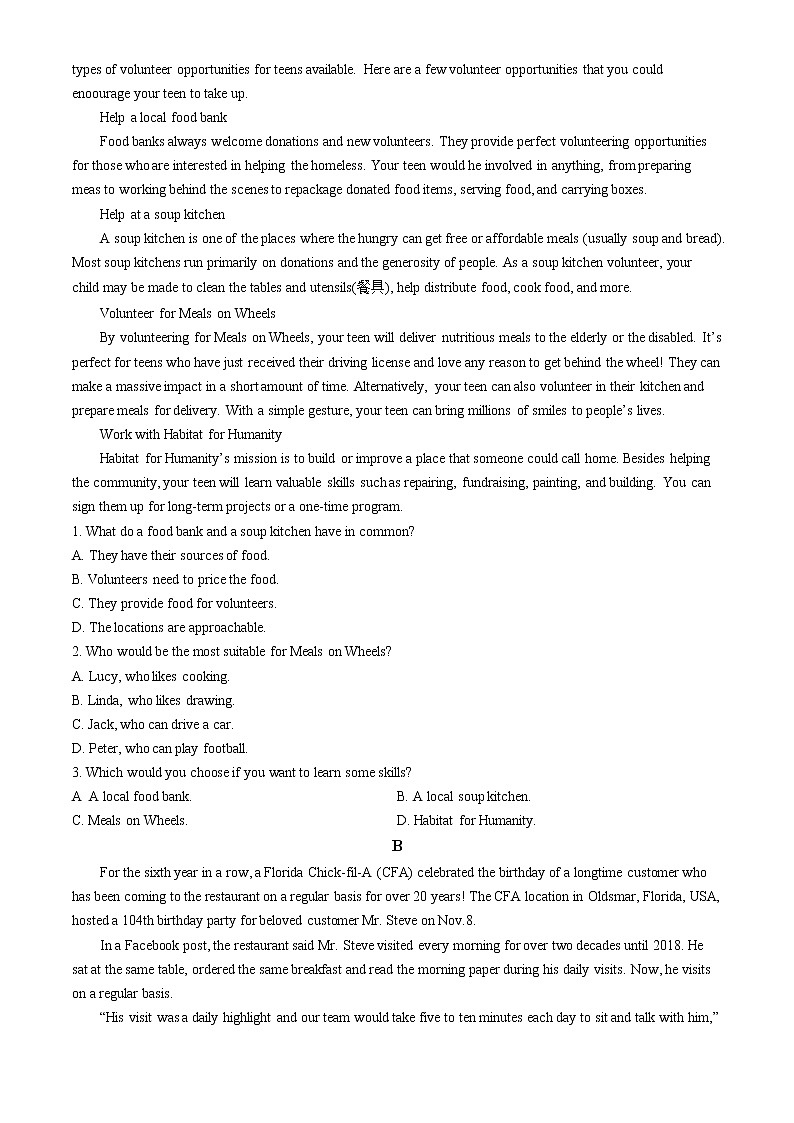 2022-2023学年江西省高二上学期12月统一调研测试（月考）英语试题含答案03