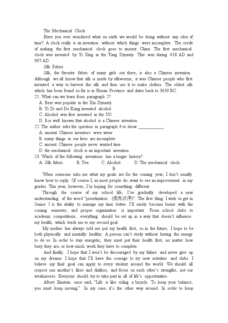 2022-2023学年辽宁省六校协作体高一上学期10月联考（月考）英语试题含答案第3页