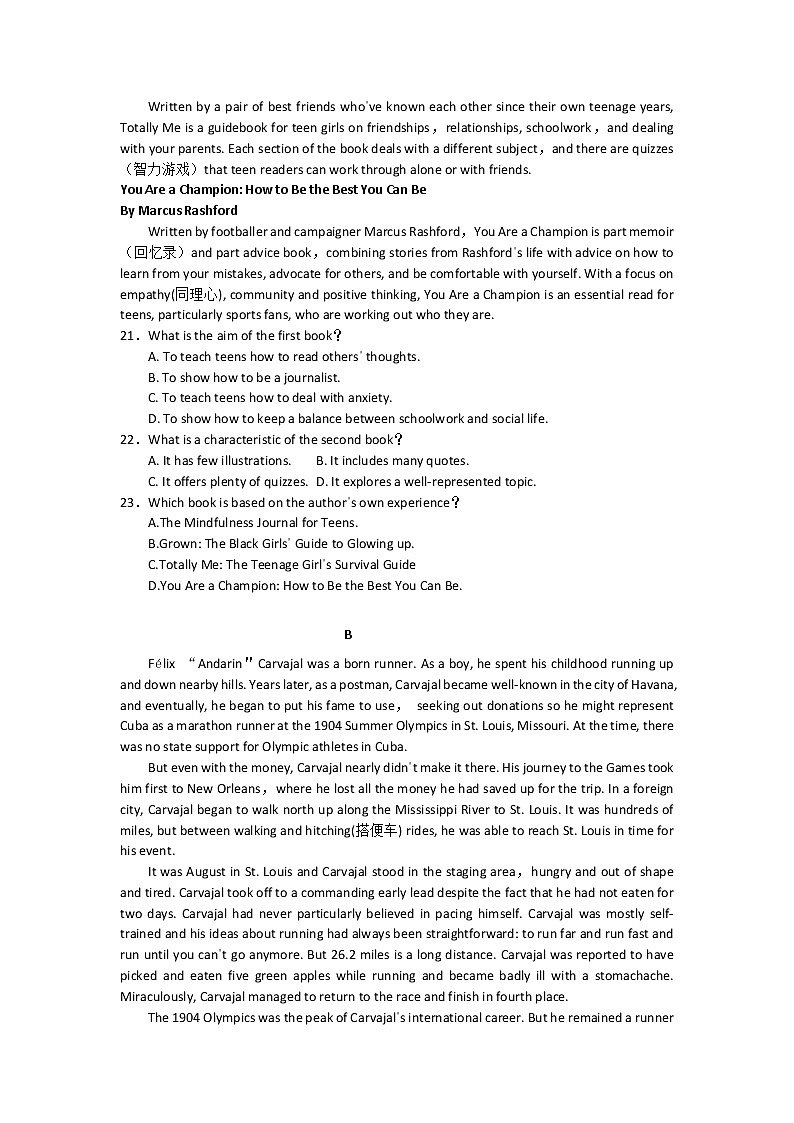 重庆市长寿中学校2022-2023学年高一下学期4月期中英语试题第3页