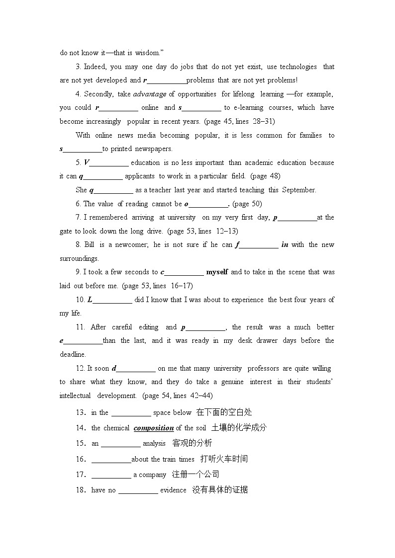 Unit4 Never too old to learn知识点复习测试- 2022-2023学年高中英语牛津译林版（2020）选择性必修第四册03