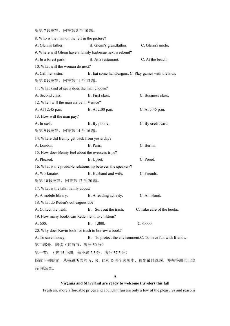 2022-2023学年浙江省杭州地区（含周边）重点中学高一上学期期中考试英语试卷 PDF版含答案02