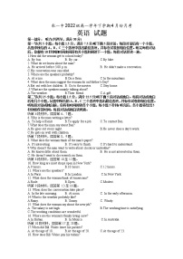 黑龙江省牡丹江市第一高级中学2022-2023学年高一下学期4月月考英语试题