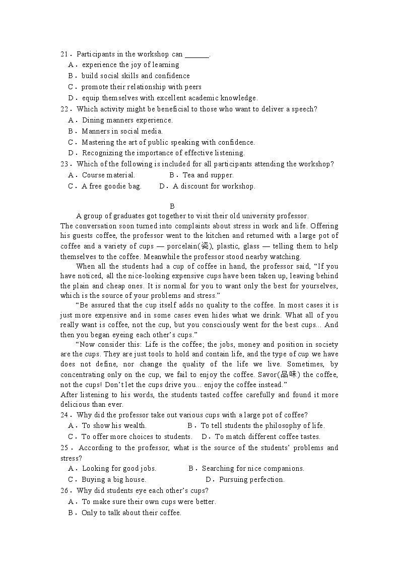 重庆市长寿中学校2022-2023学年高二下学期4月期中英语试题03