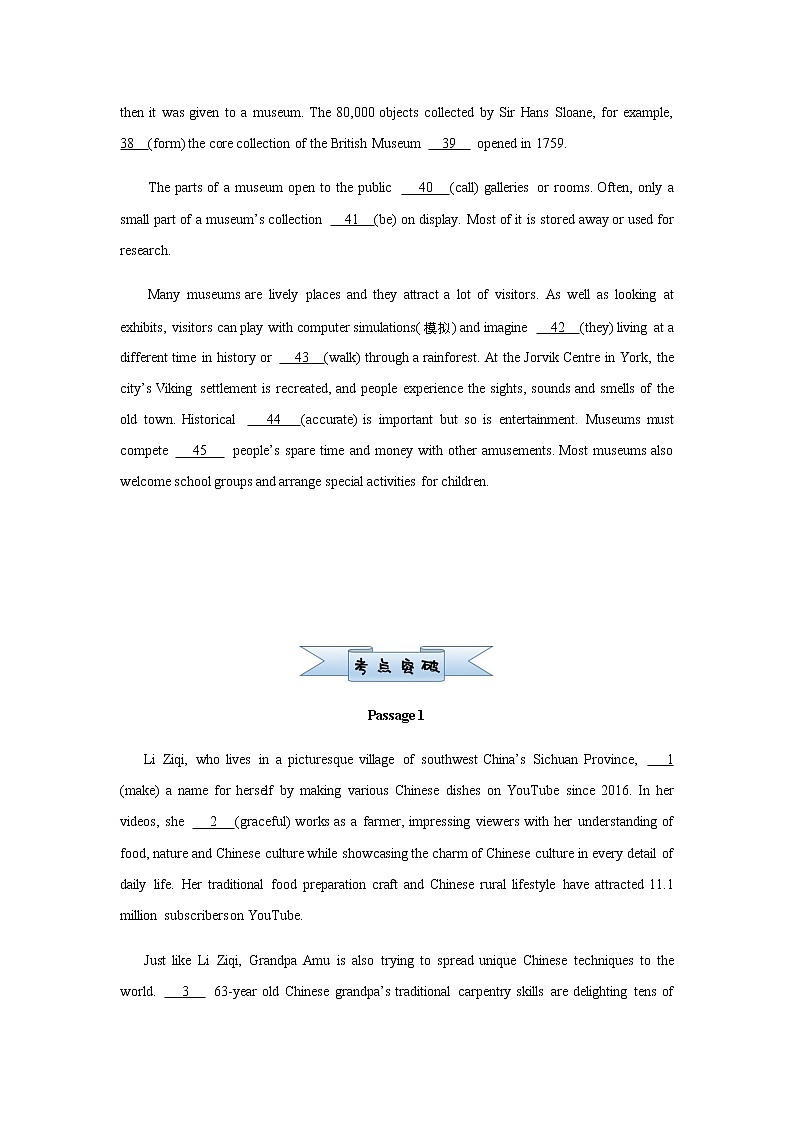 高中英语高考 2021届小题必练9 语法填空专训（学生版） docx02