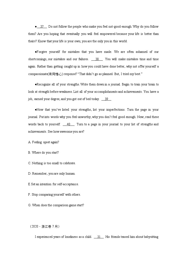 高中英语高考 2021届小题必练20 七选五之逻辑关系型（学生版） docx第2页