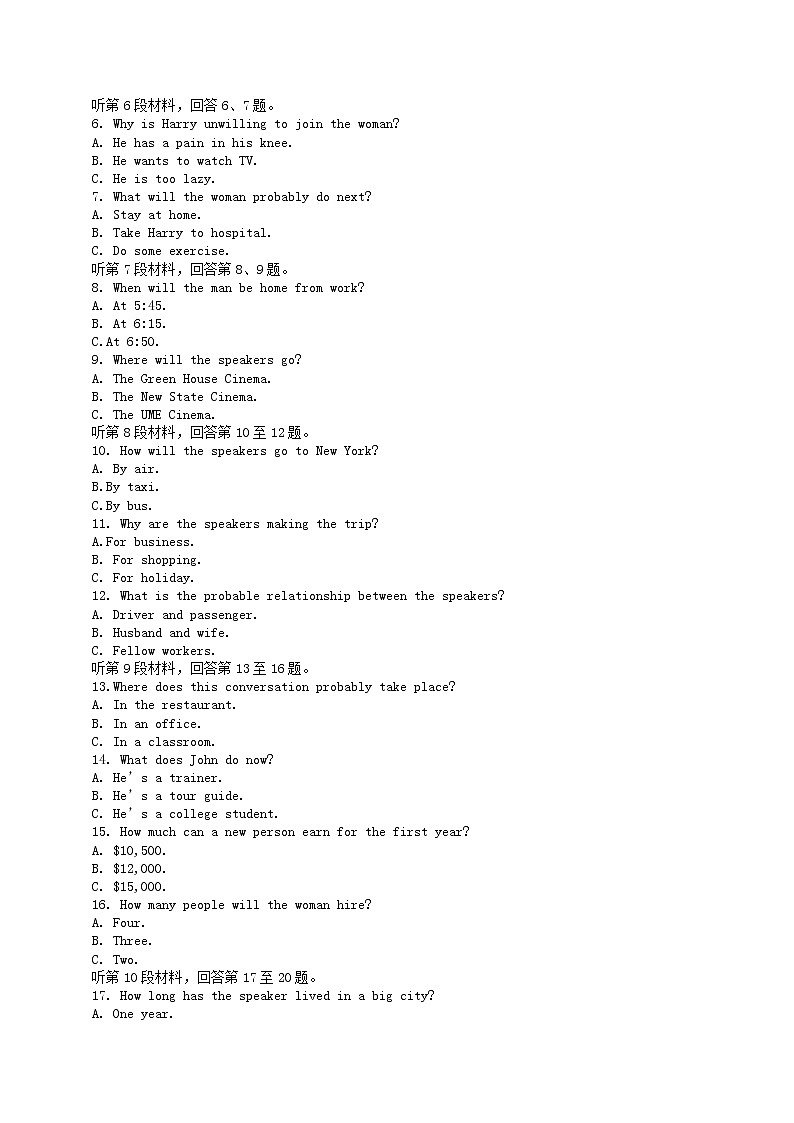 高中英语高考2014年普通高等学校招生全国统一考试英语试题（安徽卷，含答案）02