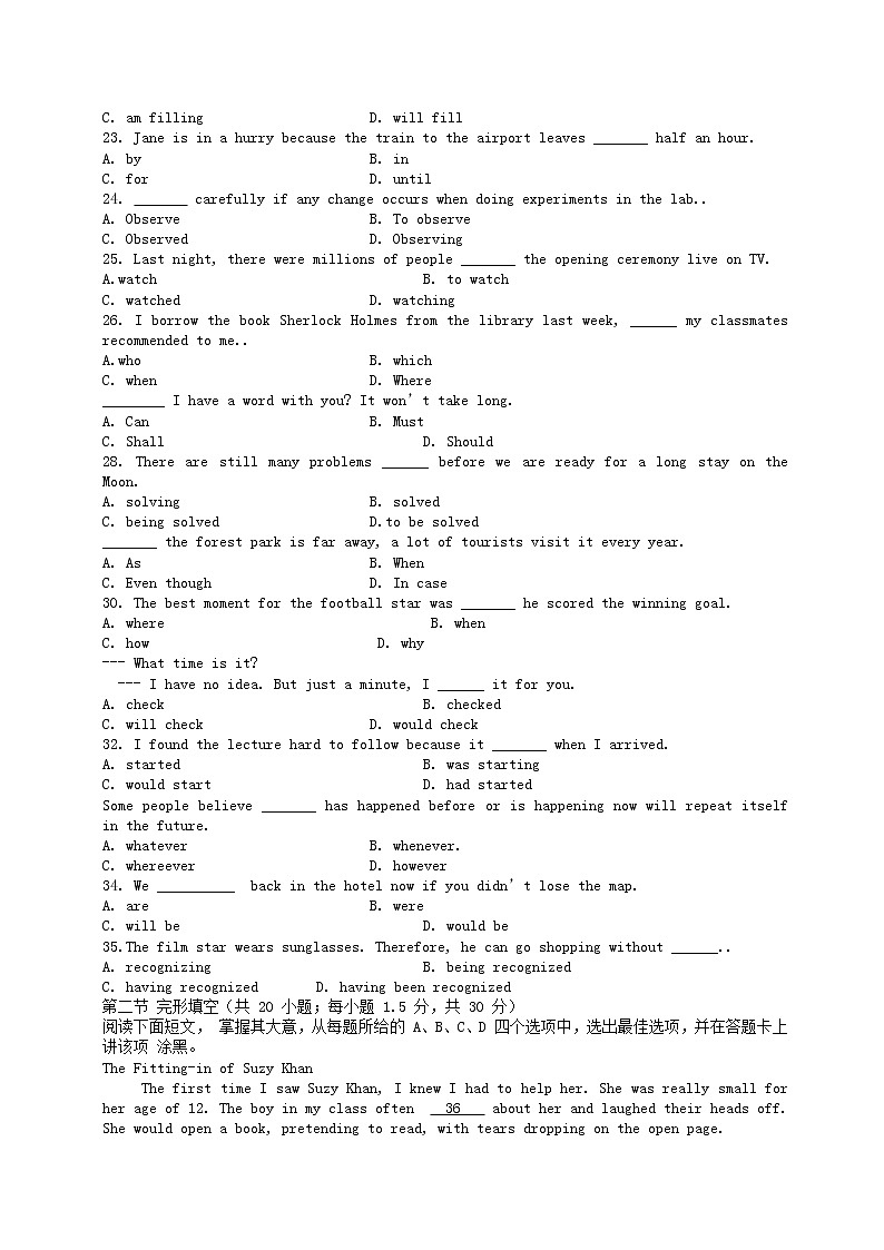 高中英语高考2014年普通高等学校招生全国统一考试英语试题（北京卷，含答案）03