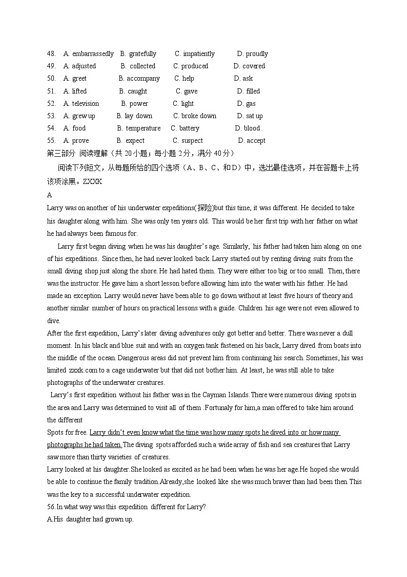 高中英语高考2014年普通高等学校招生全国统一考试英语试题（江西卷，含答案）第3页