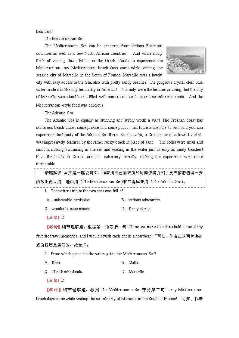 高中英语高考2018届高考英语二轮复习系列之疯狂专练：三 模块1 Unit 3 Travel journal- Word版含解析03