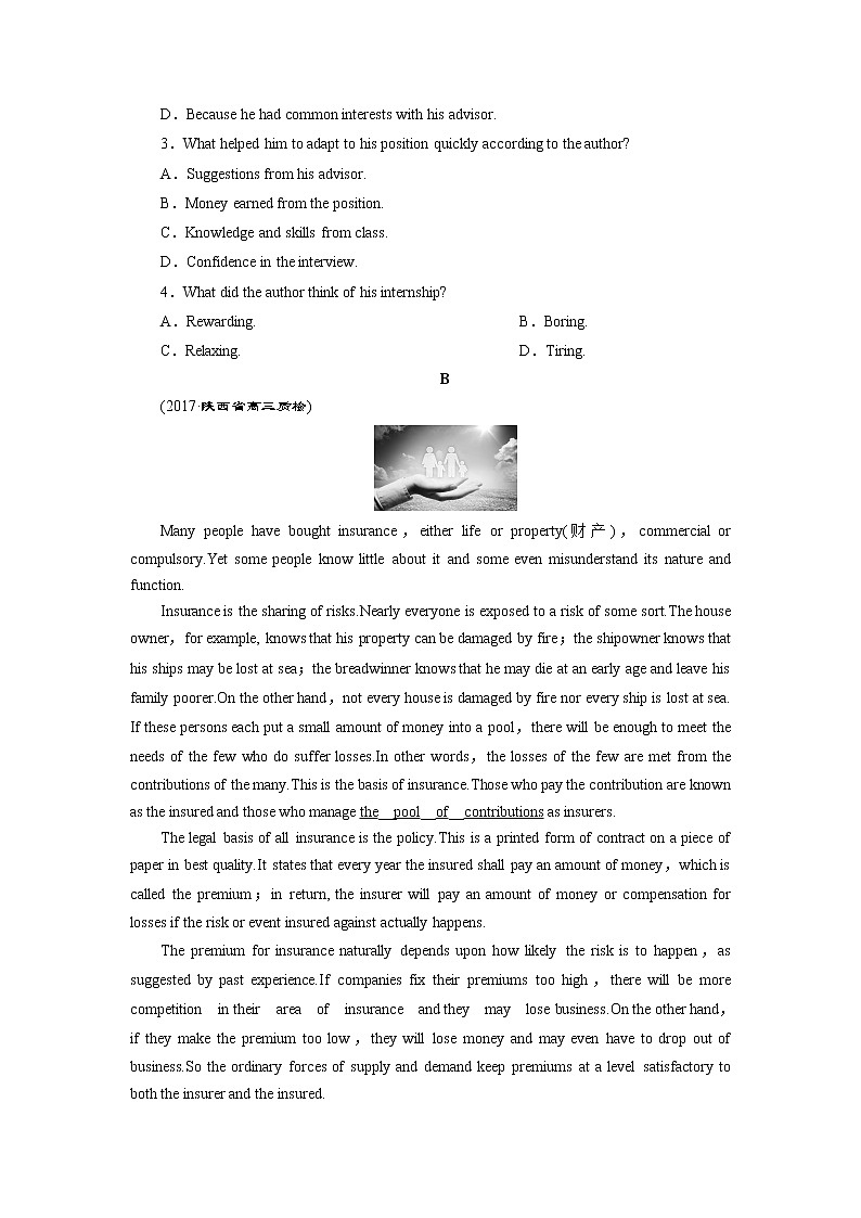 高中英语高考2018届高三英语二轮复习试题：第八组练习 Word版含解析第2页