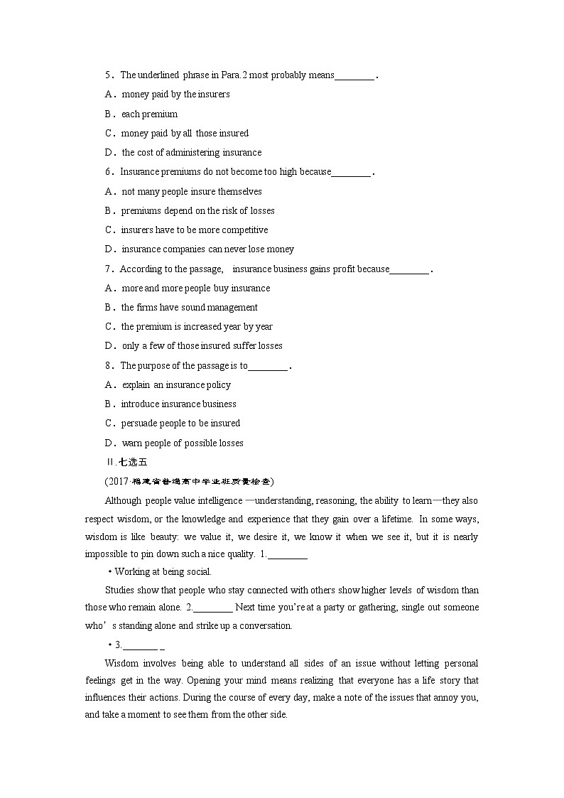 高中英语高考2018届高三英语二轮复习试题：第八组练习 Word版含解析第3页