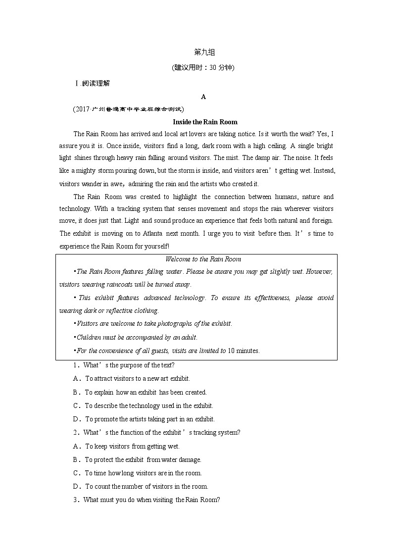 高中英语高考2018届高三英语二轮复习试题：第九组练习 Word版含解析01