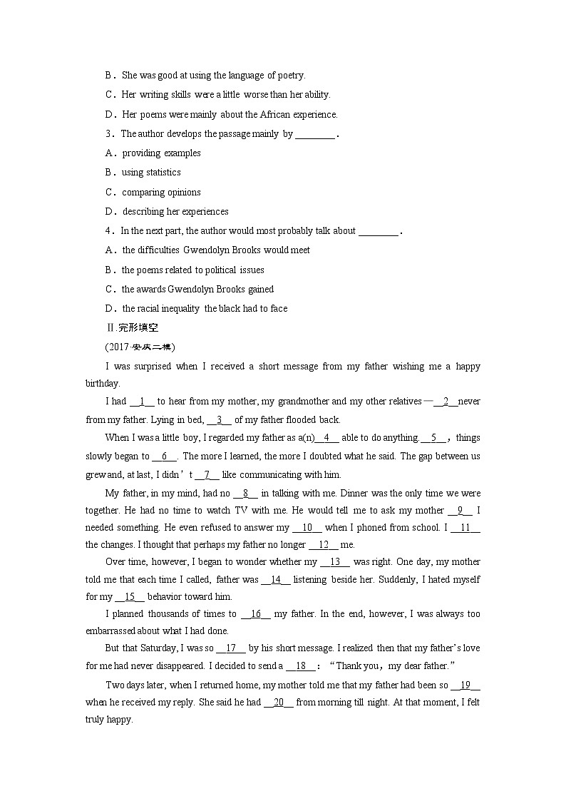 高中英语高考2018届高三英语二轮复习试题：第七组练习 Word版含解析第2页