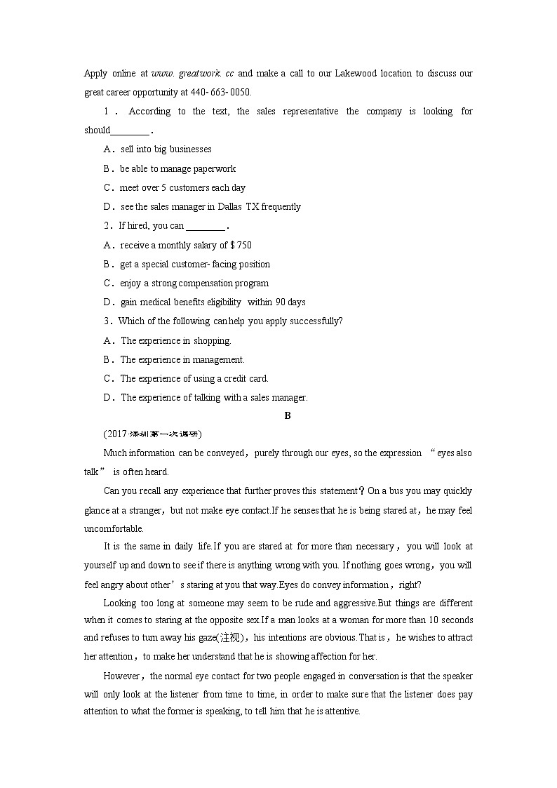 高中英语高考2018届高三英语二轮复习试题：第五组练习 Word版含解析02